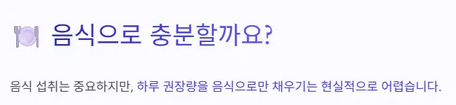 음식