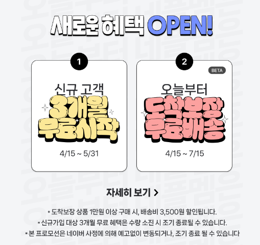 티빙 무료 보는 방법 꿀팁