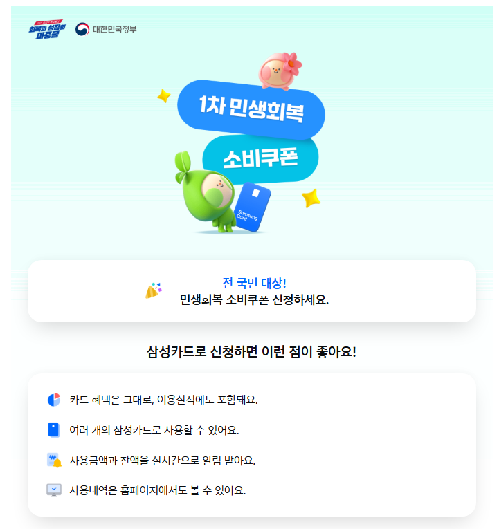 공식 페이지