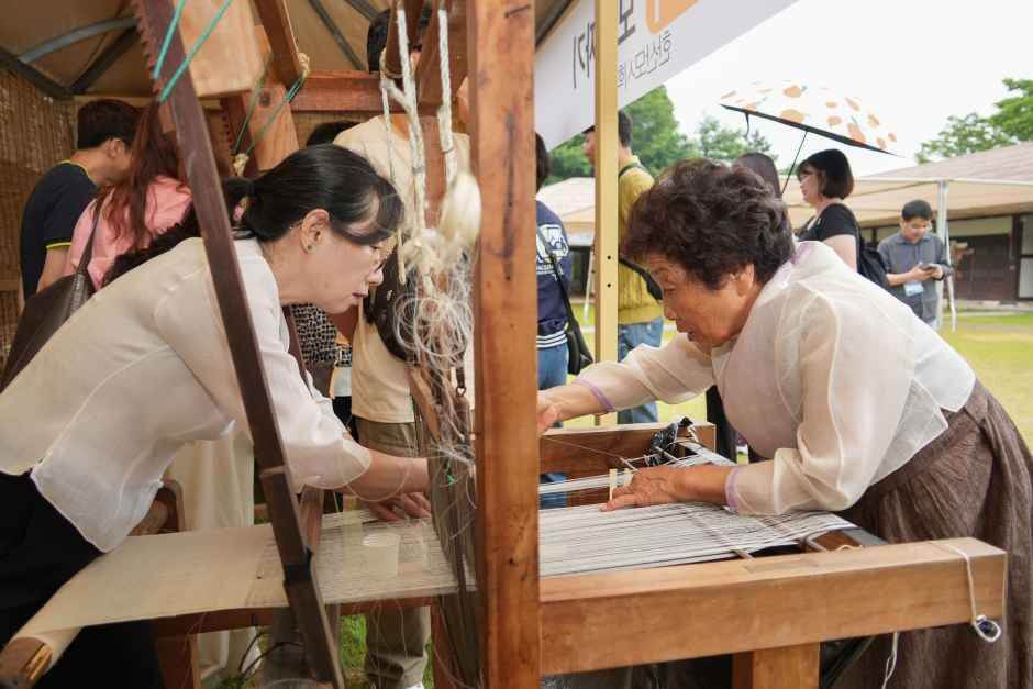 한산모시문화제