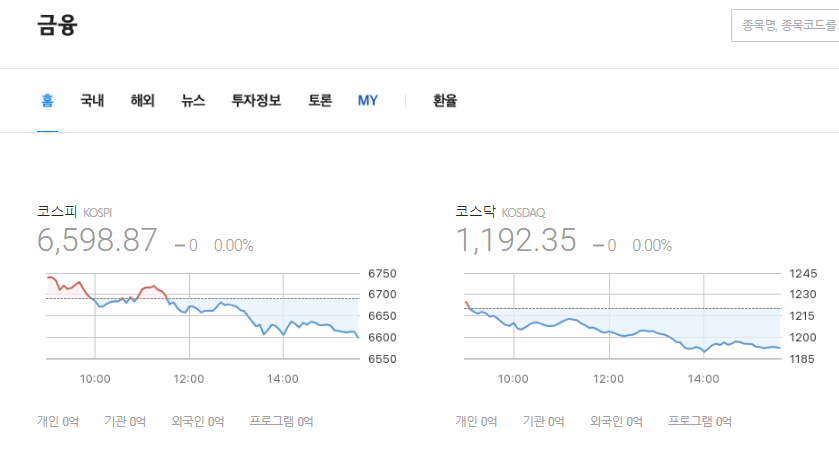 다음증권 바로가기 (https://finance.daum.net/)