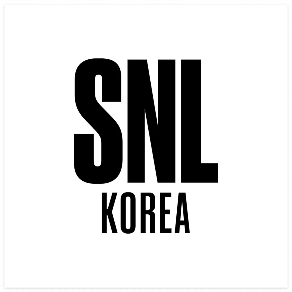 SNL코리아 시즌 6 출연진 신입크루
