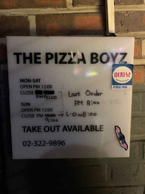 더피자보이즈