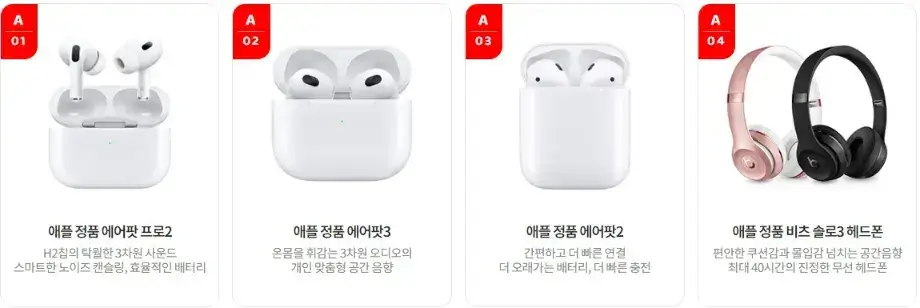 아이폰 15 KT 사전예약 혜택