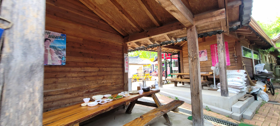 용문산 관광지 식당