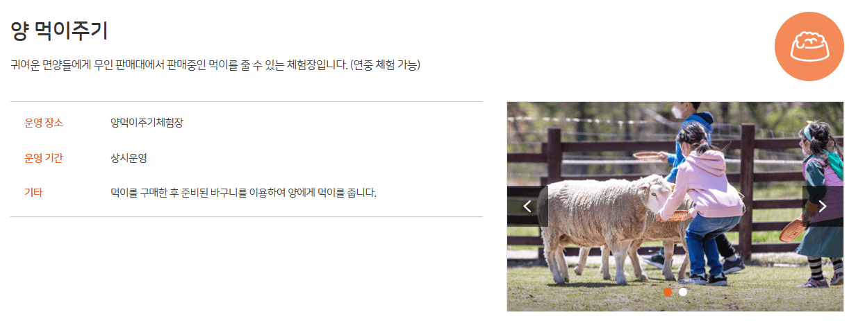 대관령 삼양목장