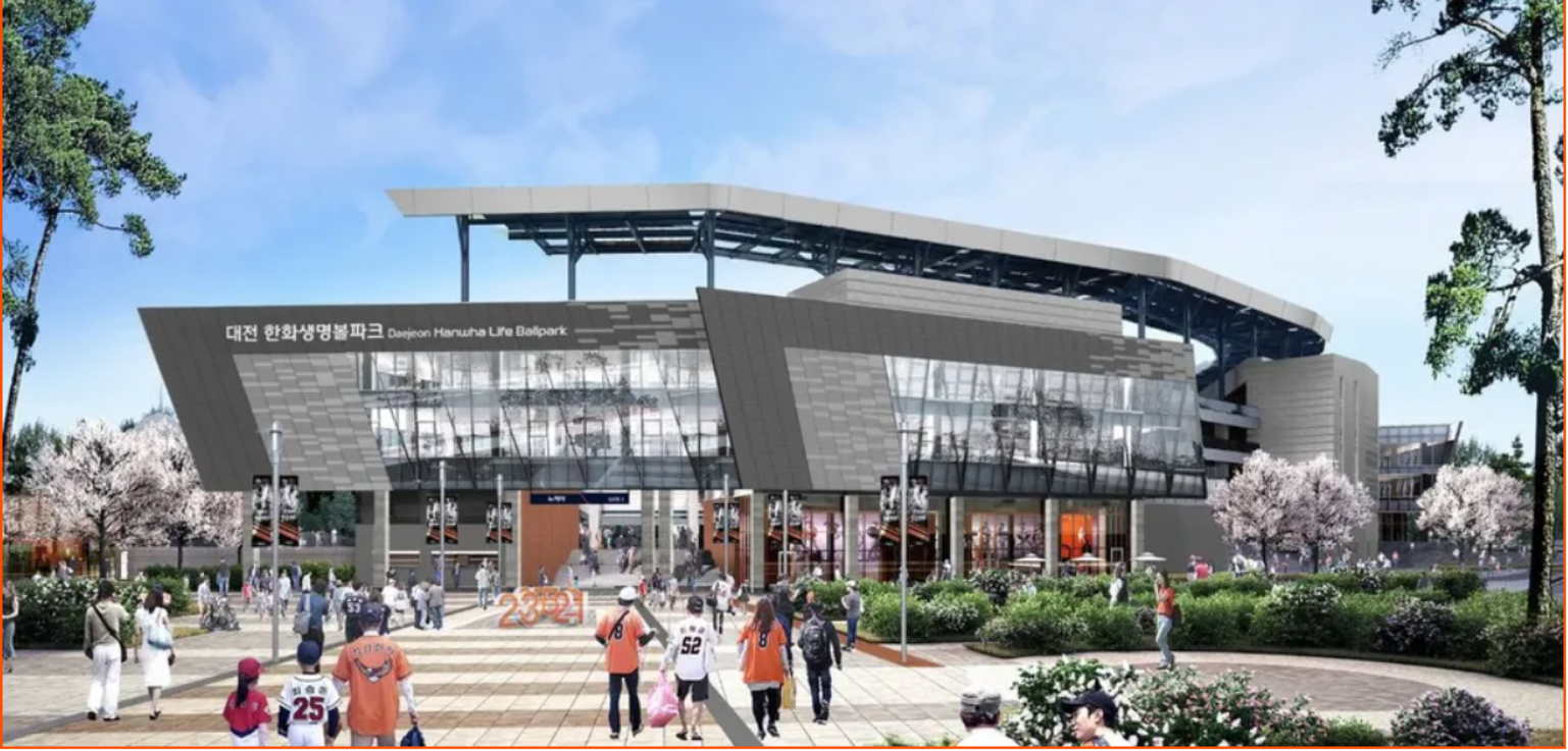 한화생명 볼파크 모습