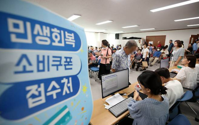 올리브영 민생회복지원금 사용처,올리브영 가맹점 확인,소비쿠폰 사용 가능 매장,직영점 가맹점 차이,올리브영 지원금 사용팁