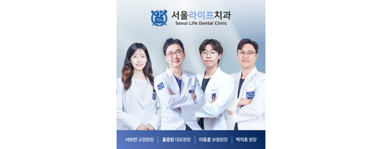시흥시 치과