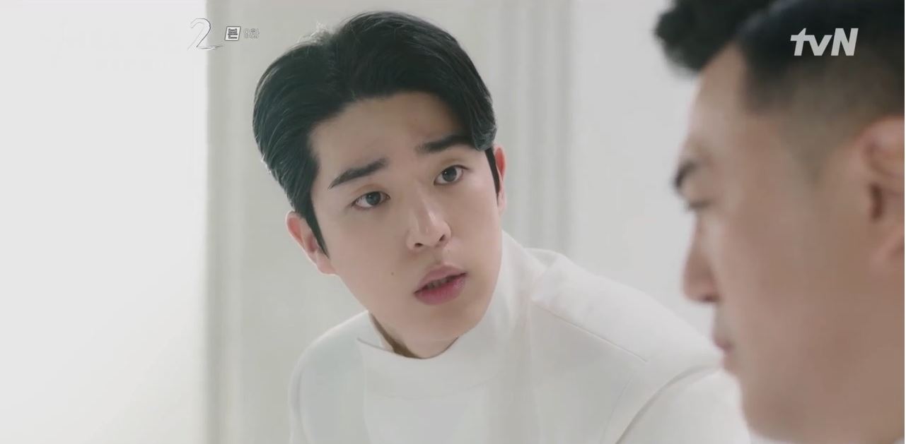 경이로운소문2_9회