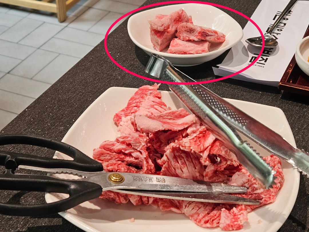 해운대 암소갈비집 생갈비