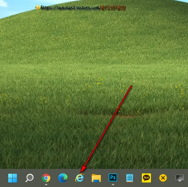 윈도우11에서 인터넷익스플로러 사용하기_1
