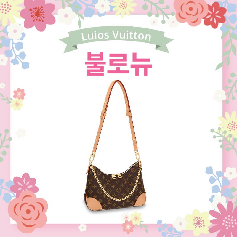 루이비통 불로뉴 PM 정면