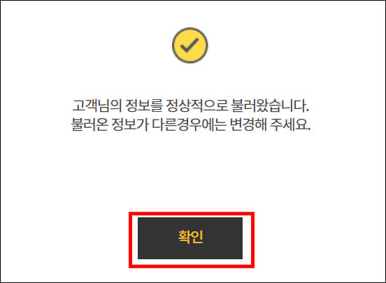 KB-다이렉트-실손보험-태아-실비