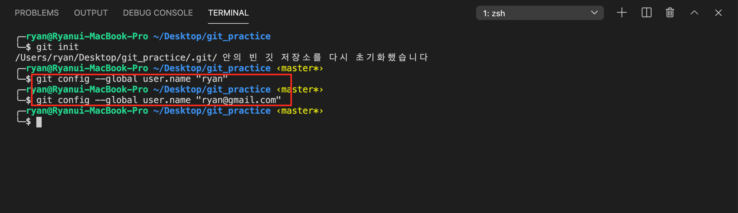 이름과 이메일