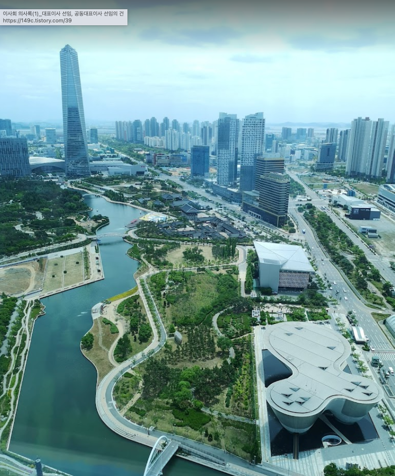 G타워전망대-뷰