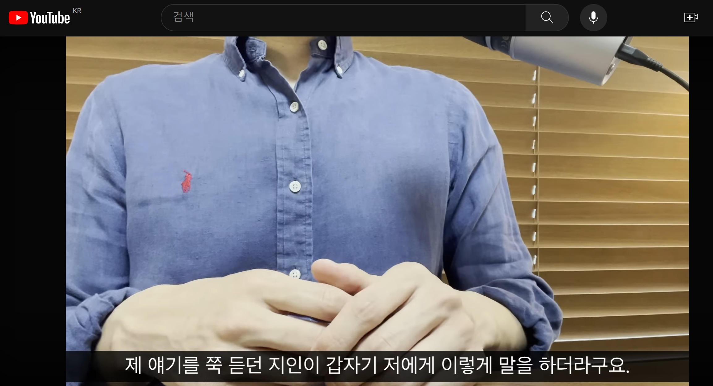 하와이대저택 유튜브 영상 사진
