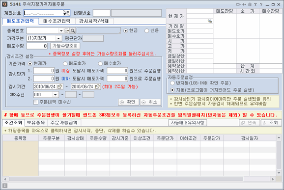 옛 HTS 이미지