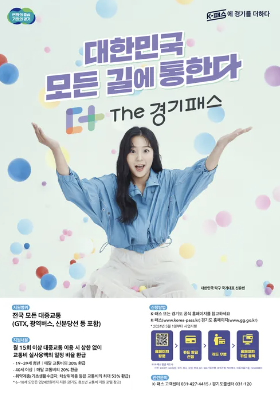 K패스05