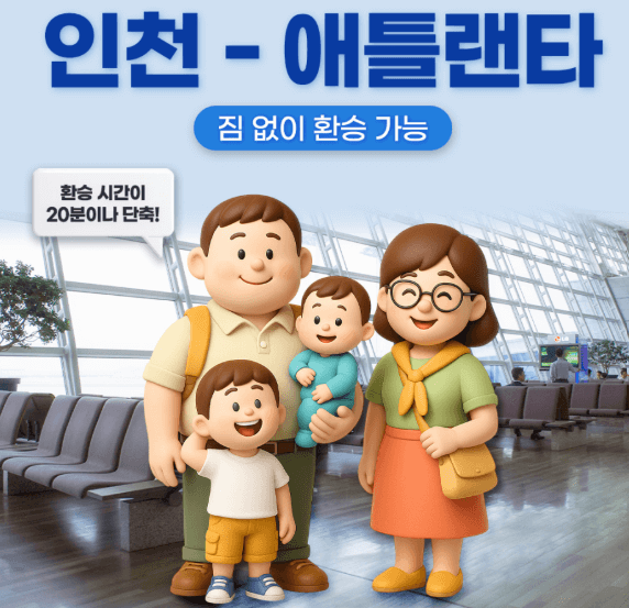 [미국여행]