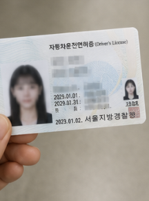 운전면허증 재발급 신청 방법https://www.gov.kr/mw/AA020InfoCappView.do?CappBizCD=13200000029