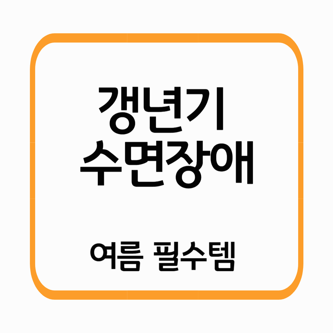 강아지 쿨매트 추천 TOP5 &ndash; 여름 더위 잡는 시원한 인기템 총정리