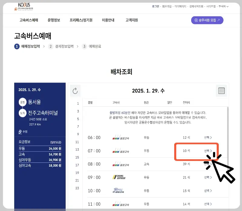 편의시설 및 서비스