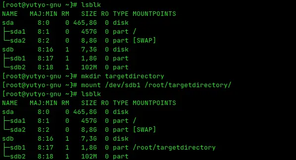 리눅스 마운트 방법과 종류