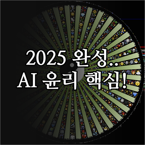 지속 가능한 혁신 2025 결핵 접촉..