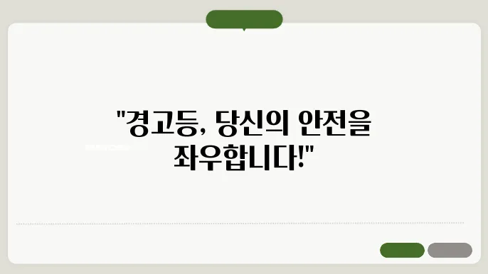 현대자동차 경고등 종류