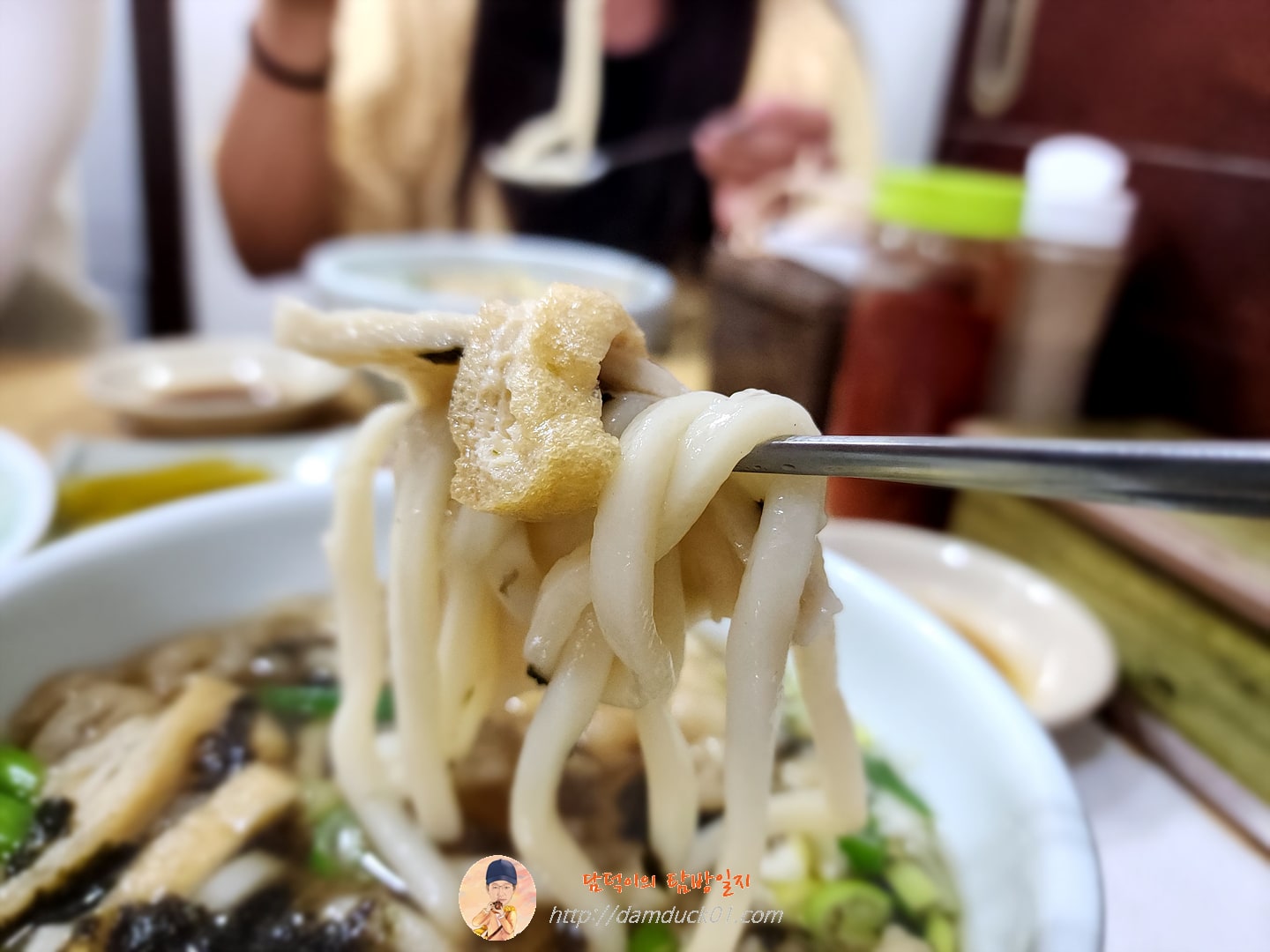 동경우동 튀김우동