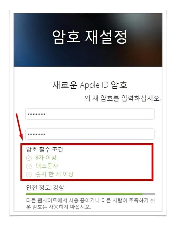 아이폰 비밀번호 분실
