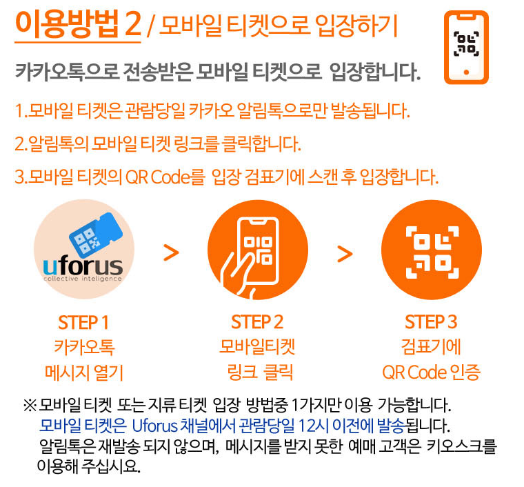 경복궁 이용방법2