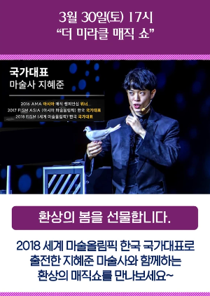 공연3