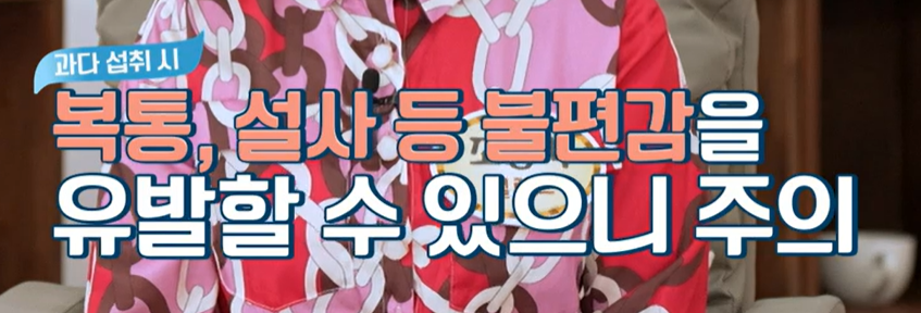 갱년기 유산균 YT1 복용법 