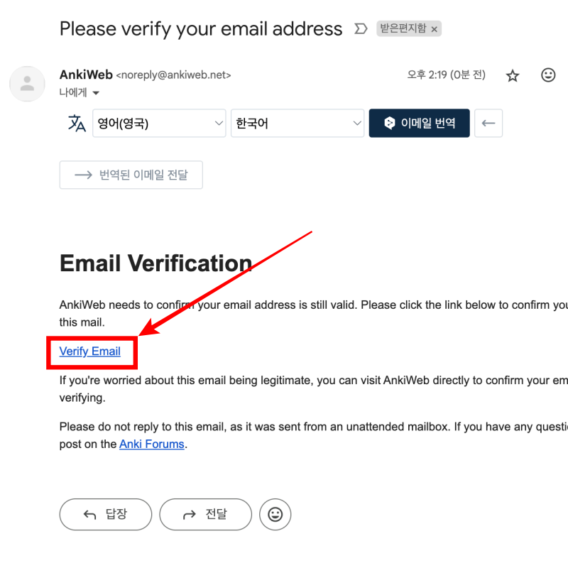 이메일확인