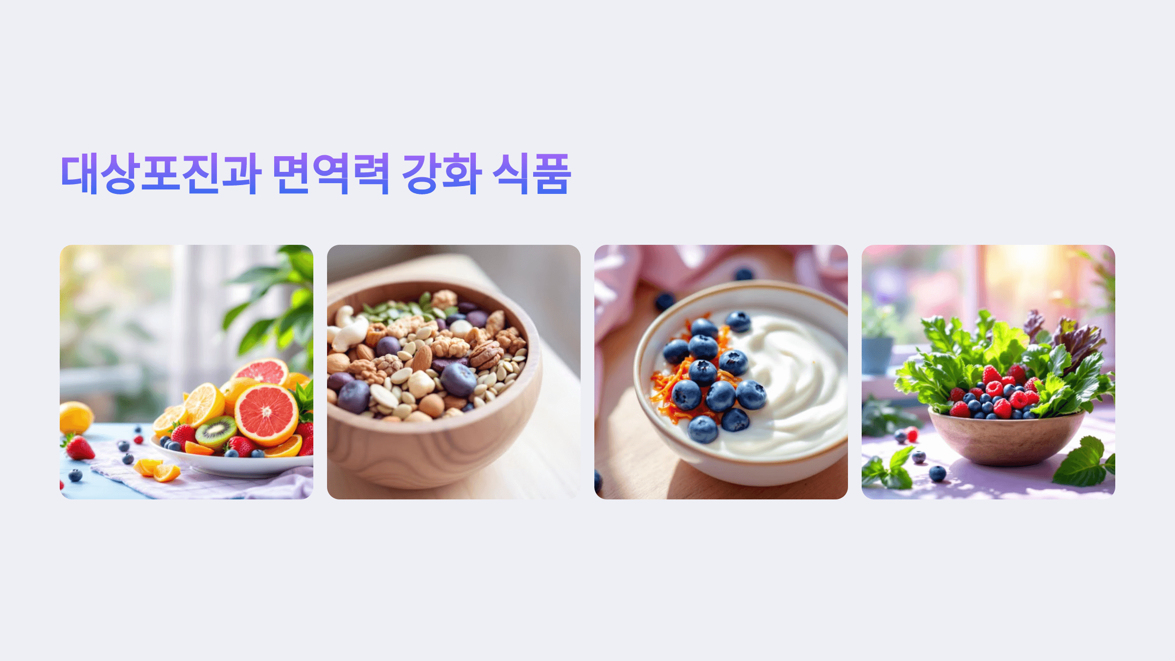 대상포진과 관련된 사진입니다.