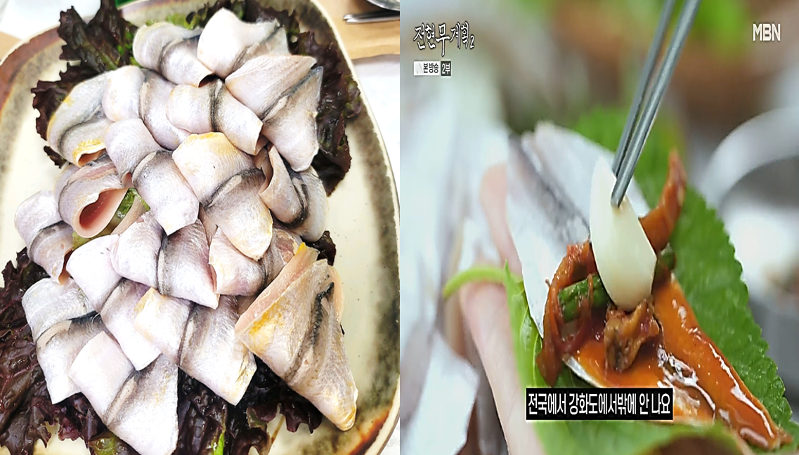 강화풍물시장 맛집 만복정의 밴댕이회