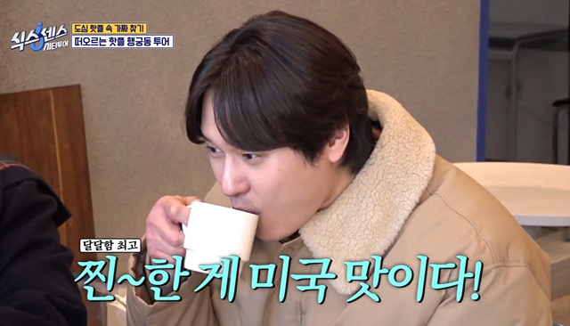 식스센스 2회 맛집 정보 수원통닭 모구야미 수원왕가리본점 디믈리에 도토리캐리커쳐 수원여행