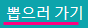 네이버페이하나통장