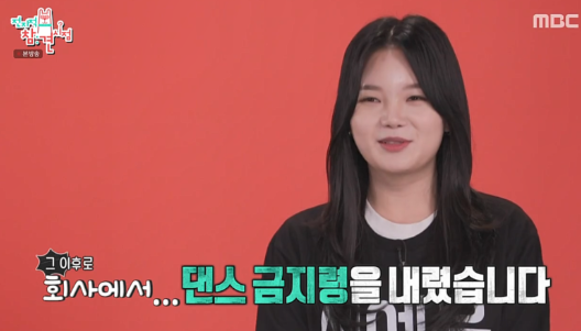 신예은 나이 키 인스타 예능 프로필 정보