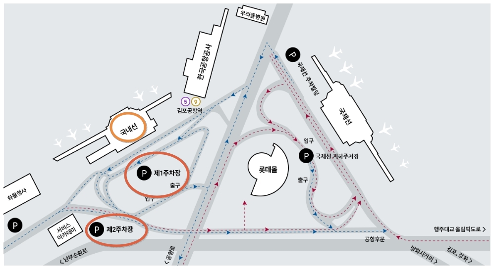 김포공항 국내선 주차장 위치 안내