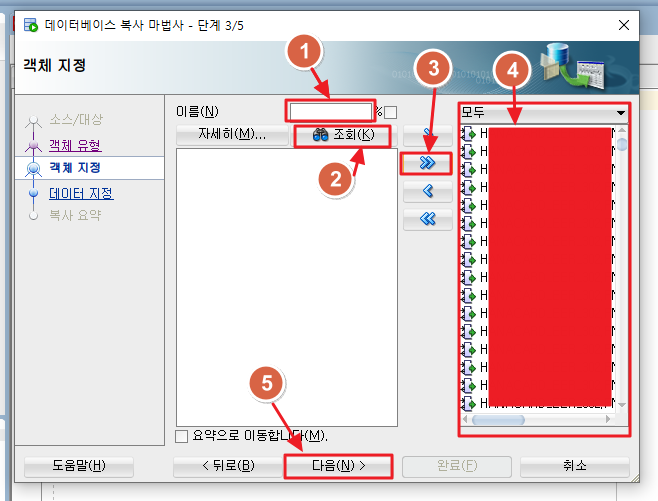 객체 지정하기