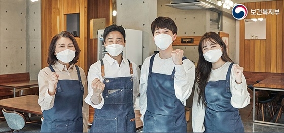 코로나19 사회적 거리두기 강화 소상공인 보상 상세 내용