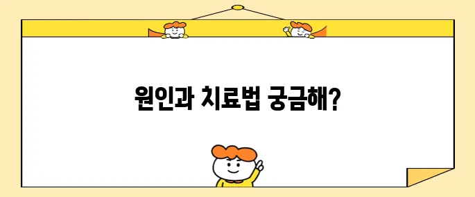 명치 통증과 설사의 원인 5가지 및 효과적인 치료법을 알아보자