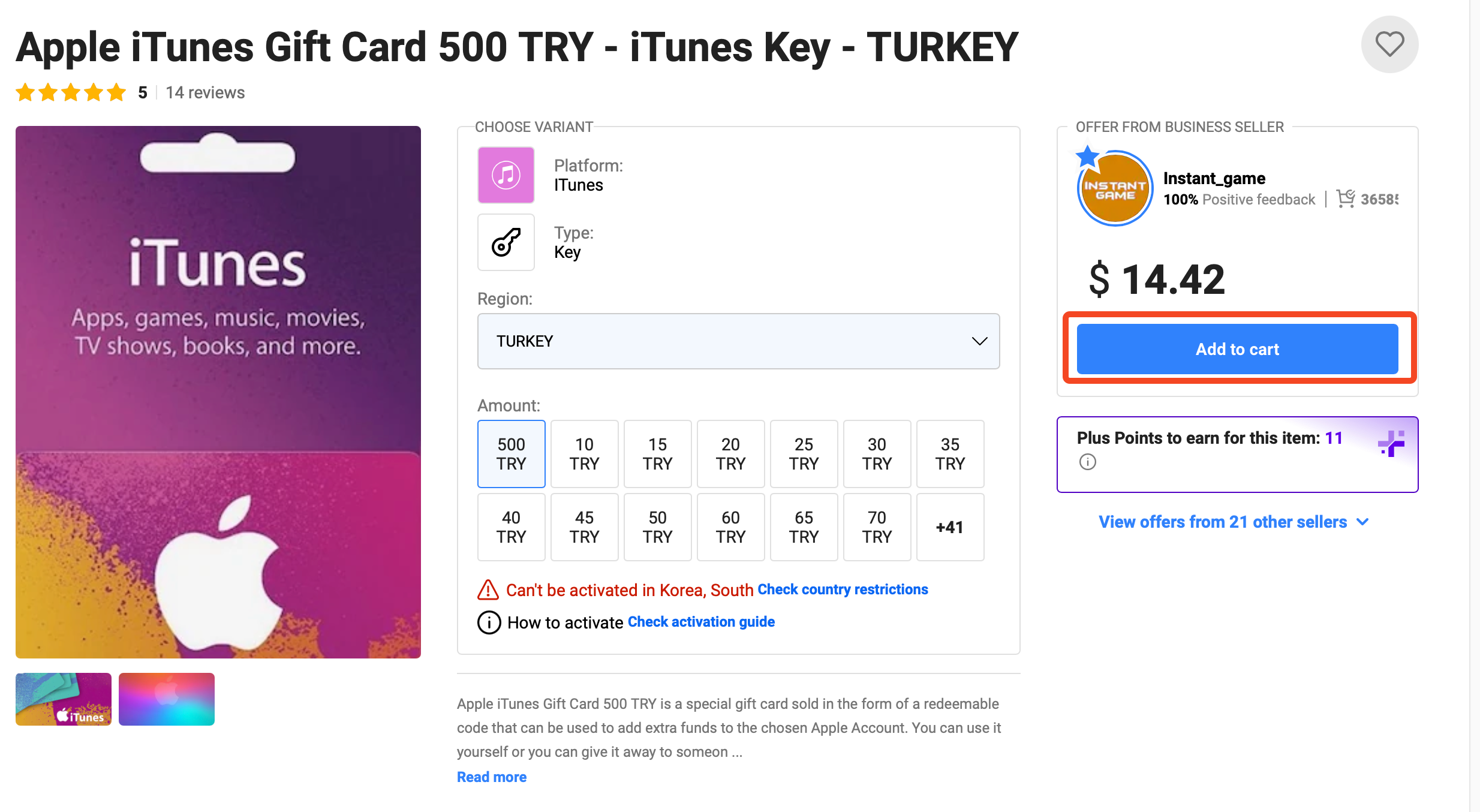 카트에 원하는 양 담기