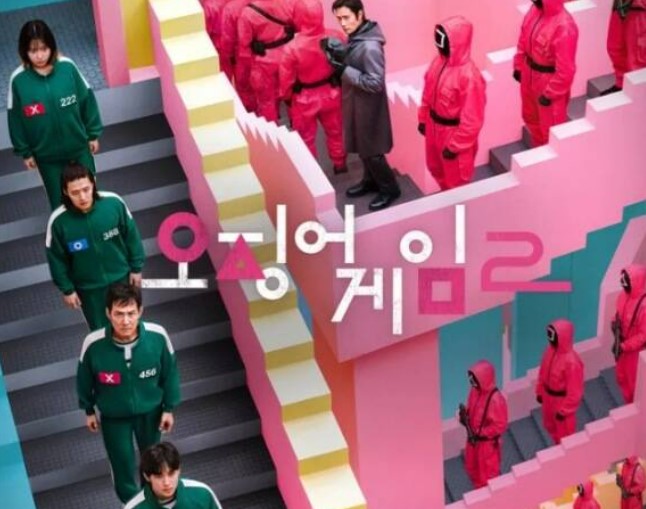 오징어 게임 시즌2