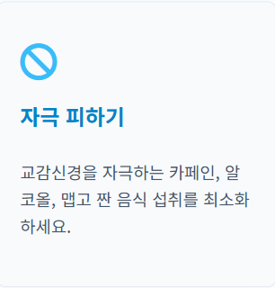 땀이 많이 나는 이유