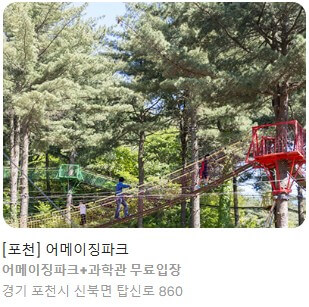 경기투어패스(연천&amp;#44;파주&amp;#44;포천)