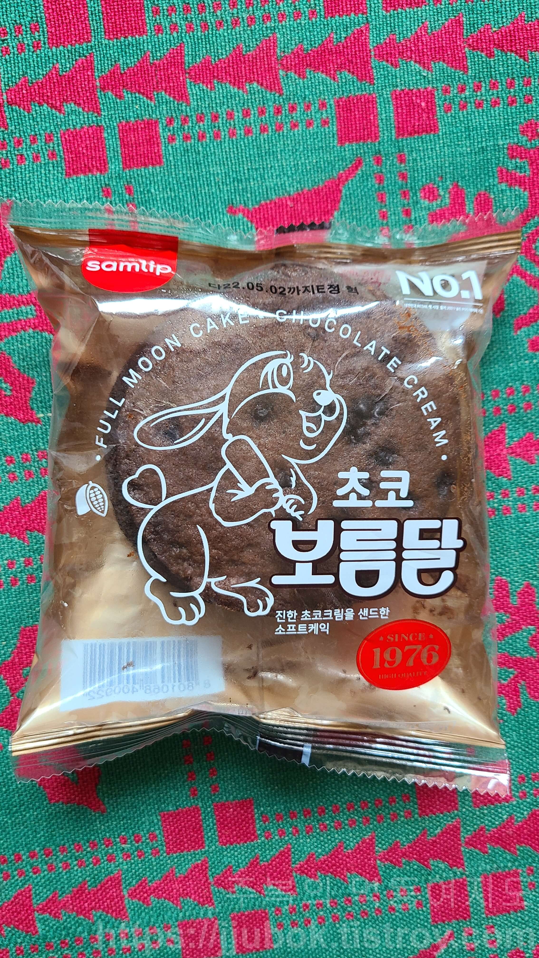 삼립-초코-보름달